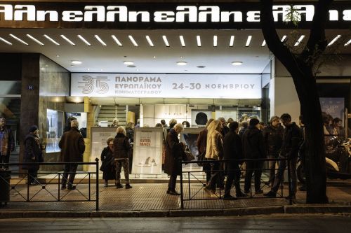 Τα βραβεία του 35ου Πανοράματος Ευρωπαϊκού Κινηματογράφου